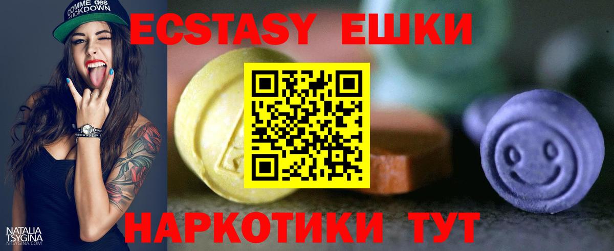 Меф  Метамфетамин  ГАШ  ЭКСТАЗИ  LSD-25  Глазов  Марихуана  Мефедрон кристаллы  Вход с VPN 