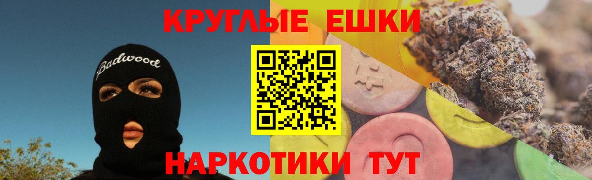 Ecstasy ешки Глазов