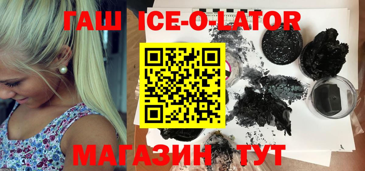 ГАШИШ индика сатива  Вход с VPN  Глазов  Гашиш Premium 