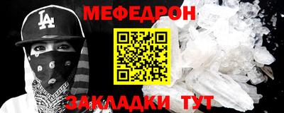 шишки Бердск