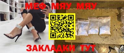 молекула духа Белорецк