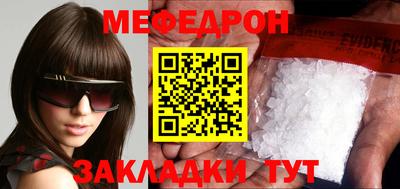 молекула духа Белорецк