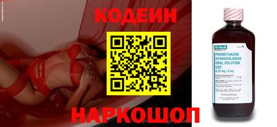 шишки Бердск