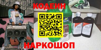 молекула духа Белорецк