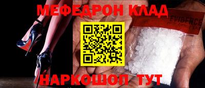 молекула духа Белорецк