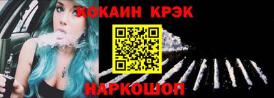 шишки Бердск