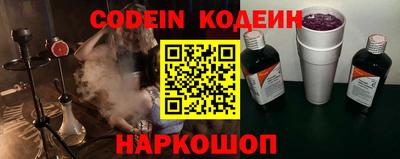 кокаин премиум Брянск