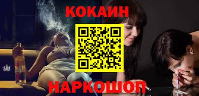 бутик Белореченск