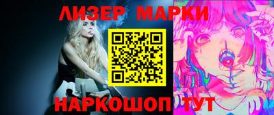 шишки Бердск