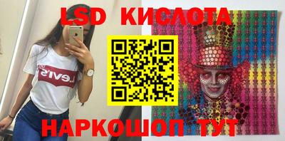 молекула духа Белорецк