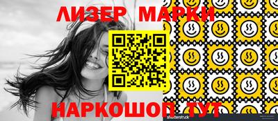 бутик Белореченск