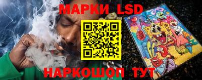 молекула духа Белорецк