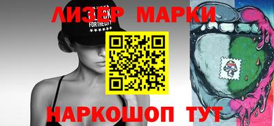 шишки Бердск