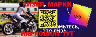 шишки Бердск