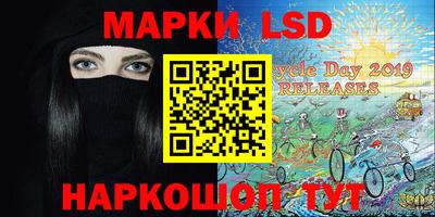 молекула духа Белорецк