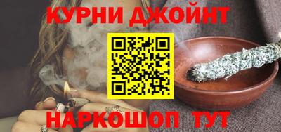 шишки Бердск