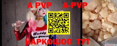 молекула духа Белорецк
