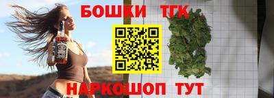 шишки Бердск