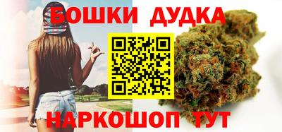 молекула духа Белорецк