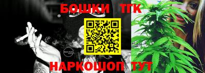 бутик Белореченск