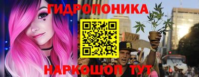 бутик Белореченск