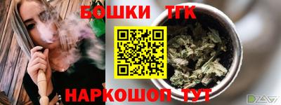 бутик Белореченск