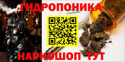молекула духа Белорецк