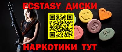 бутик Белореченск