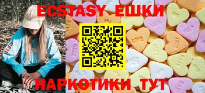 молекула духа Белорецк