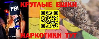 шишки Бердск