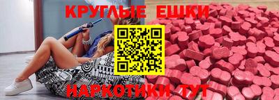 молекула духа Белорецк
