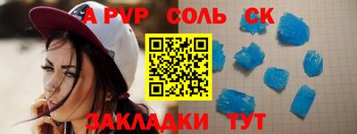 молекула духа Белорецк