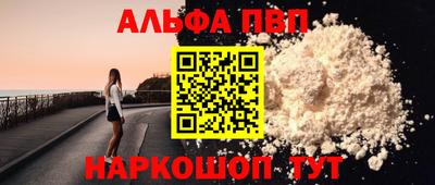 бутик Белореченск