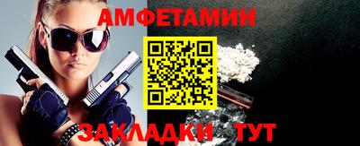 бутик Белореченск