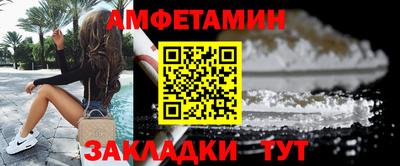 шишки Бердск