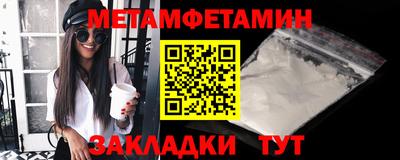 молекула духа Белорецк