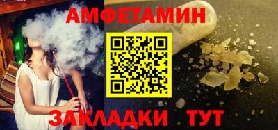 молекула духа Белорецк