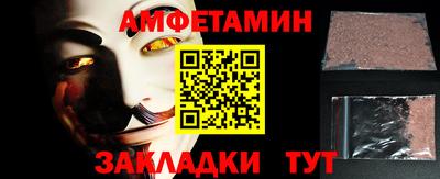 шишки Бердск