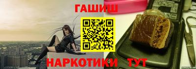бутик Белореченск