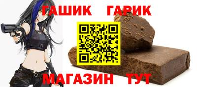 бутик Белореченск
