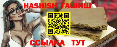 молекула духа Белорецк