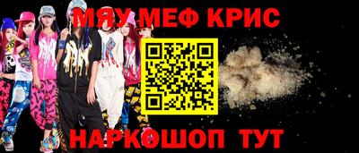 бутик Белореченск