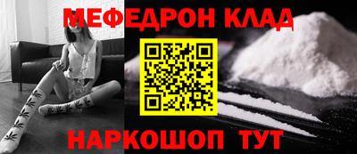 бутик Белореченск