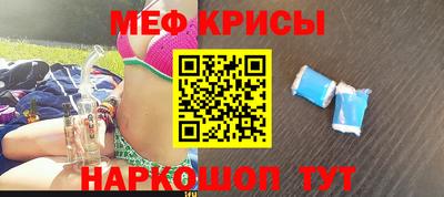бутик Белореченск