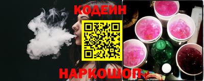 бутик Белореченск