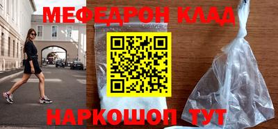 бутик Белореченск