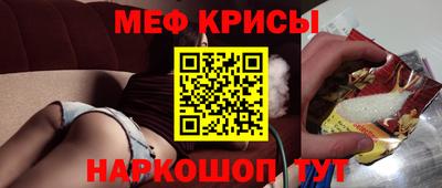 шишки Бердск