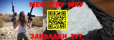 шишки Бердск