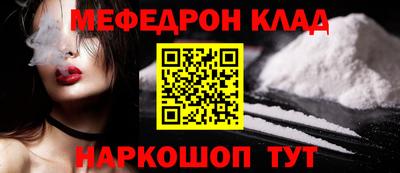 бутик Белореченск