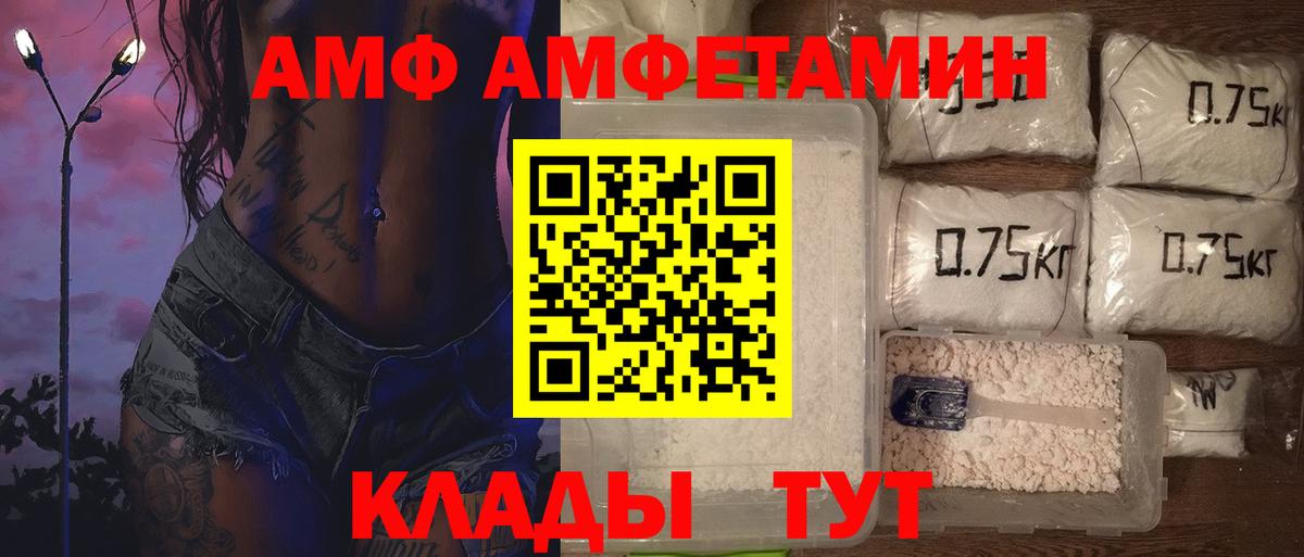 Первитин пудра Глазов